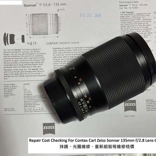 Repair Cost Checking For Contax Carl Zeiss Sonnar 135mm f/2.8 Lens Crash 抹鏡...