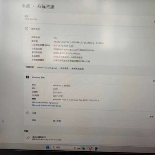 MSI GF63 Thin 10SC 15.6吋 (144Hz, i7-10750H, 16+512GB SSD, GTX1650)