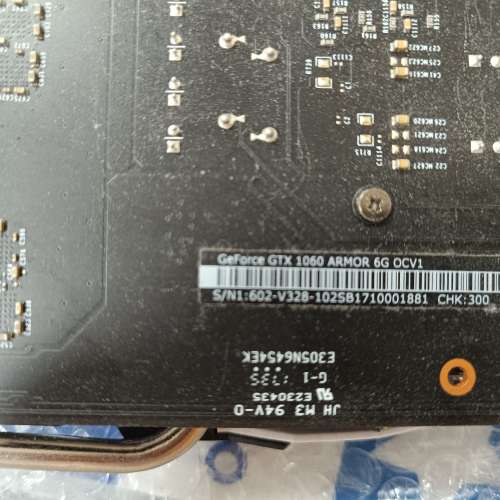 MSI GeForce® GTX 1060 ARMOR 6G OCV1