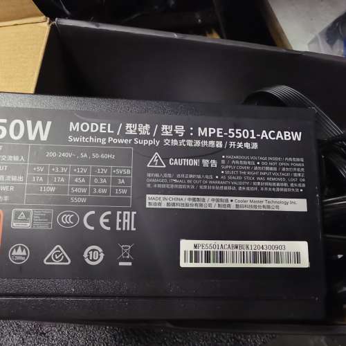 酷冷至尊550瓦銅牌電源，有2x8pin電源，可以帶300瓦左右顯卡