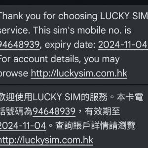 靚號易記94648939