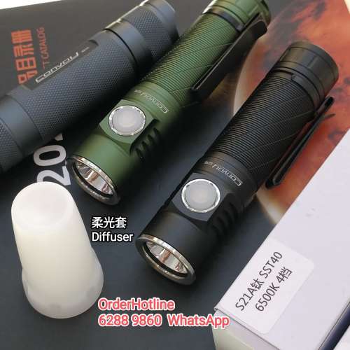 極強光迷你電筒2400流明 Convoy Mini LED Tactical Flashlight. Rechargeable via ...