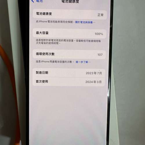 iPhone 15 pro 256 black