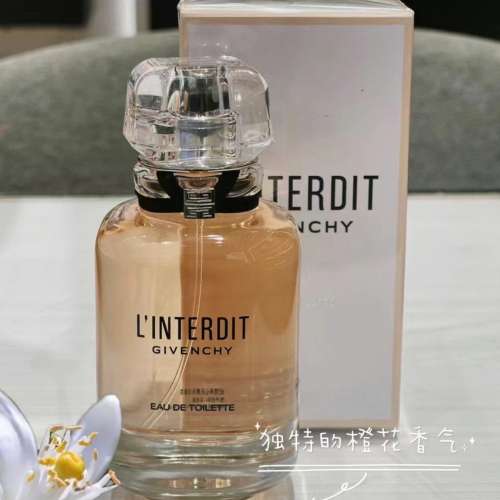 供應商現貨💫免稅正品 Givenchy紀梵希心無禁忌淡香水50ML🖤 | 預訂 逢星期二，四返...