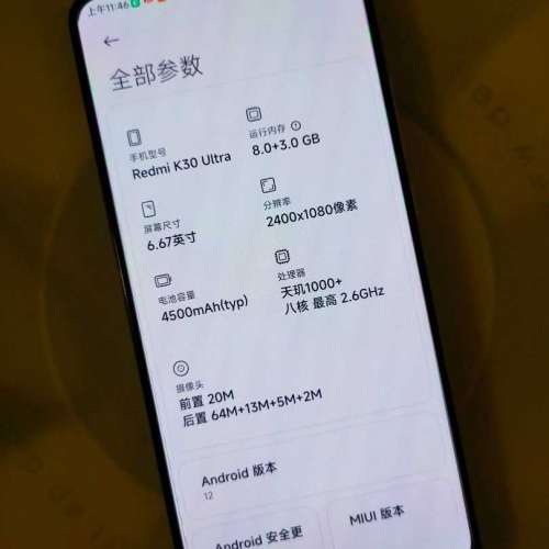 9 成新 小米K30 Ultra 5g 8+128 白色
