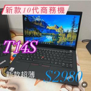 (荃灣實體店😍 大量現貨超靚T14s )Lenovo超薄靚機 ThinkPad i5 10310/8,16gb ram/1...