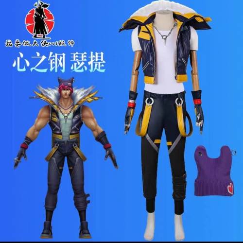 Cosplay衣服 心之鋼賽特 全包 L