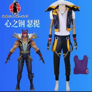 Cosplay衣服 心之鋼賽特 全包 L