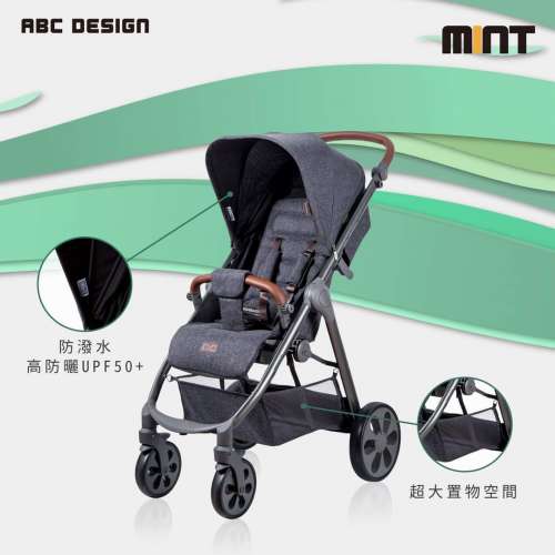 ABC Design(Mint型號)嬰兒車