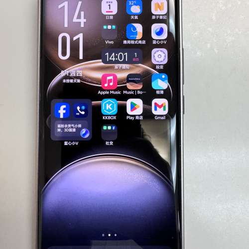 VIVO X100 Ultra 16 + 512GB