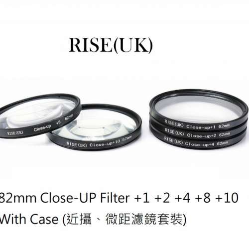 RISE(UK) 82mm Close-UP Filter +1 +2 +4 +8 +10 With Case (近攝、微距濾鏡套裝)