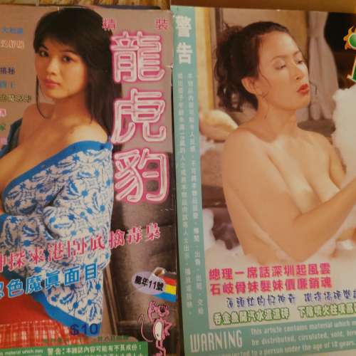 極美書籍6本