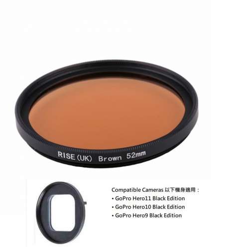 RISE(UK) Brown Filter  Set For GoPro HERO 11 / 10 / 9 啡色濾鏡套裝