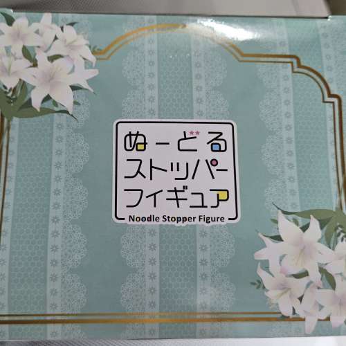 日版 FuRyu 初音未來 杯麵壓 Flower Fairy 百合花 初音ミク ぬーどるストッパーフィ...