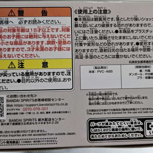 日版 Banpresto Bandai Spirits Spy x family Break Time Collection 間諜家家酒 A...