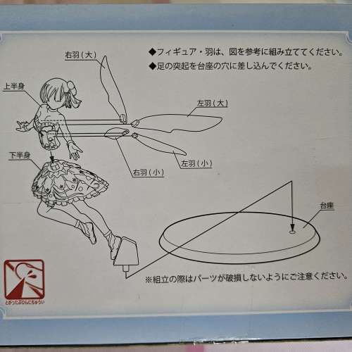 日版 Re:0 SPM 雷姆REM レム Fairy Ballet 造型 Figure 景品 模型 Re:ゼロから始め...