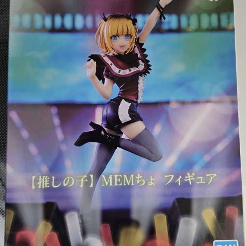 日版 BANDAI NAMCO 我推的孩子 MEM 景品 模型 Figure 推しの子 MEMちょ フィギュア