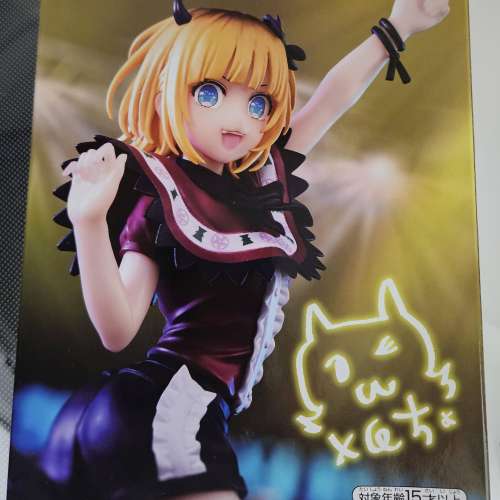 日版 BANDAI NAMCO 我推的孩子 MEM 景品 模型 Figure 推しの子 MEMちょ フィギュア