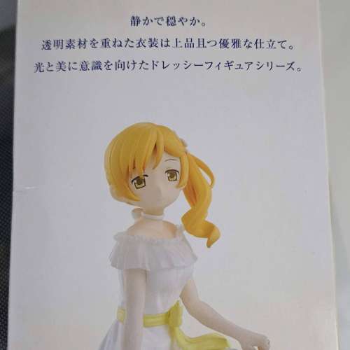 日版 劇場版 巴麻美 魔法少女まどか☆マギカ[新編]叛逆の物語 Serenus couture-巴...