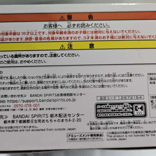 日版 劇場版 巴麻美 魔法少女まどか☆マギカ[新編]叛逆の物語 Serenus couture-巴...