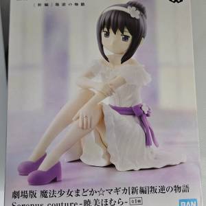 日版 劇場版 曉美焰 魔法少女まどか☆マギカ[新編]叛逆の物語 Serenus couture-暁美...