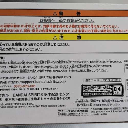 日版 劇場版 曉美焰 魔法少女まどか☆マギカ[新編]叛逆の物語 Serenus couture-暁美...