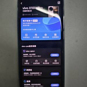 vivo x100 s Pro  16gb+512gb