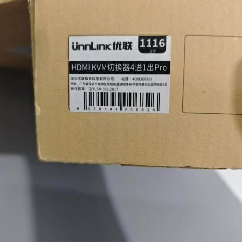 HDMI KVM切換器，4進1出pro