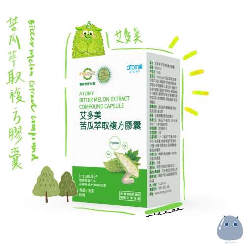 ATOMY 苦瓜胜肽/苦瓜萃取複方膠囊 /糖尿/減肥 60粒 台灣