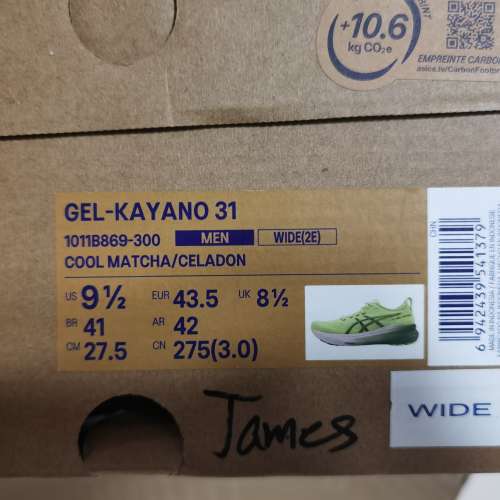 全新$1390購入，穿了兩次室內，幾小時，鞋墊從未用過，已用酒精抹乾淨，只有少量痕...