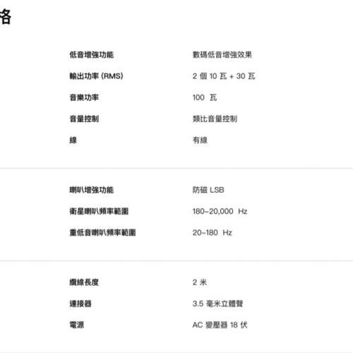 Philips 重低音 100w - 50w 大功率 低音炮 喇叭 MMS430 音響 音箱 低音炮 speaker ...