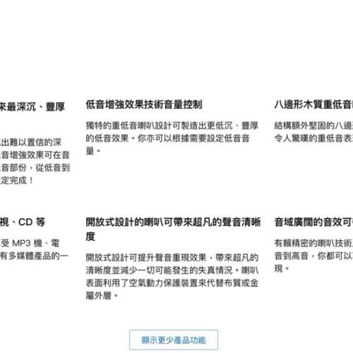 Philips 重低音 100w - 50w 大功率 低音炮 喇叭 MMS430 音響 音箱 低音炮 speaker ...