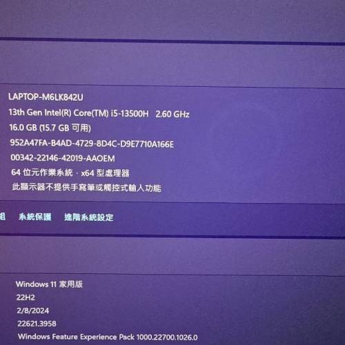 Acer Swift GO 14(2023)14吋OLED