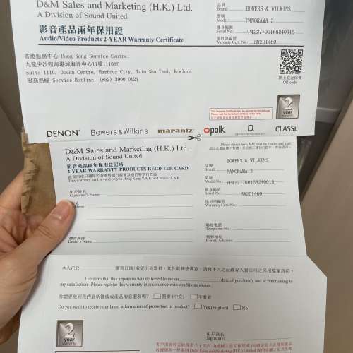 Bowers & Wilkins Panorama 3 Soundbar (Brand New)