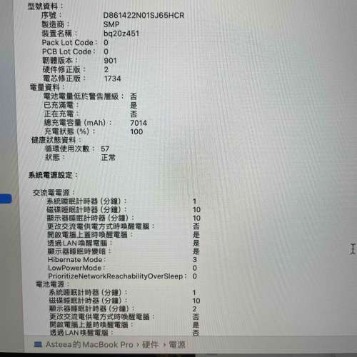 MacBook Pro 15 2019 i9 16GB Ram 512GB SSD