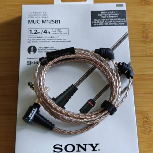 Sony muc-m12sb1