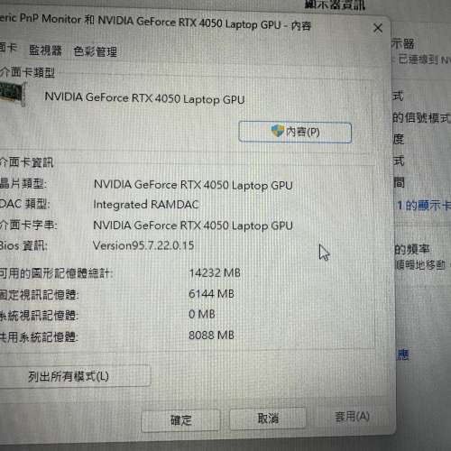 Lenovo LOQ 151RH i7-13620H 16GB RAM RTX4050 144Hz 1TBSSD