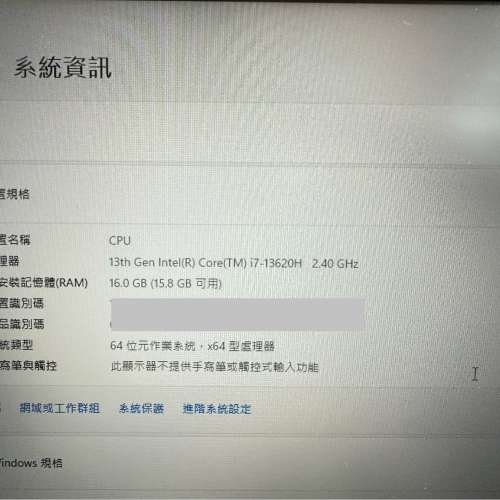 Lenovo LOQ 151RH i7-13620H 16GB RAM RTX4050 144Hz 1TBSSD