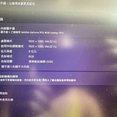 Lenovo LOQ 151RH i7-13620H 16GB RAM RTX4050 144Hz 1TBSSD