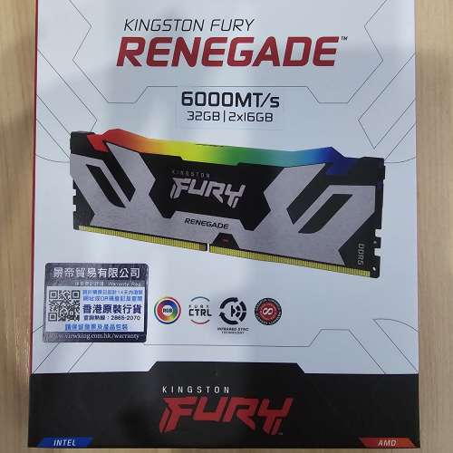 Kingston 32GB (16GBx2) DDR5-6000 CL32-38-38 1.35V XMP KF560C32RSAK2-32 Ram