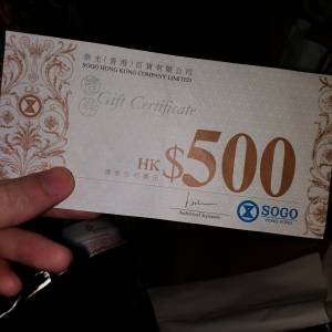 崇光現金券$500（有效日期至2027年5月29號）