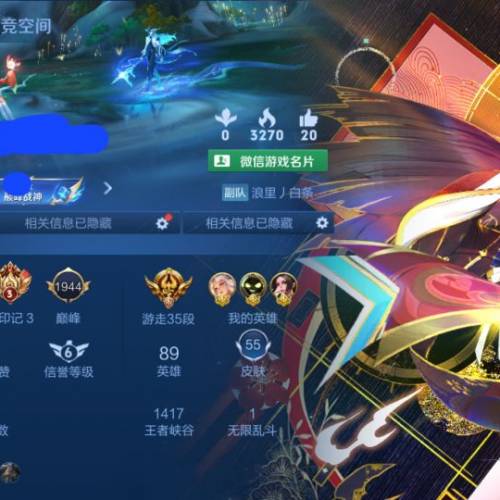 王者榮耀蘭陵王令牌