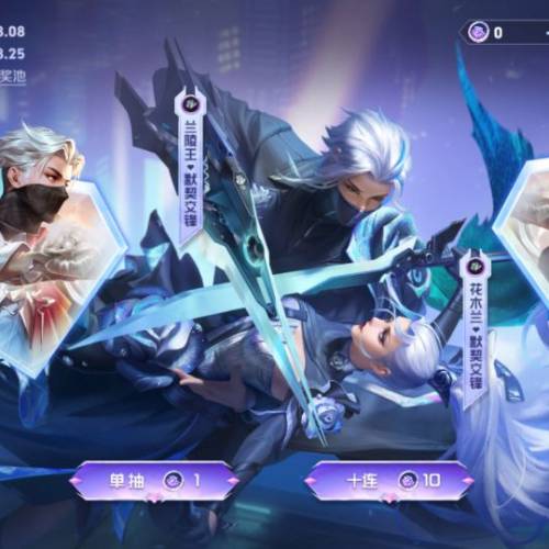 王者榮耀蘭陵王令牌