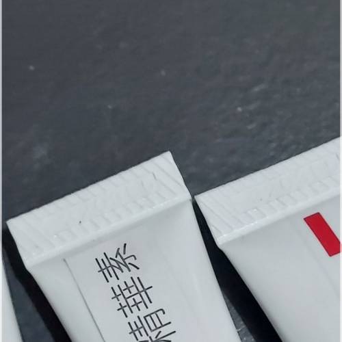 shiseido ULTIMUNE 皇牌免疫力精華每支5ml 每支15元可平郵或交收郵費自付