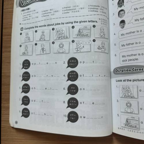 Pearson English Intensive Practice for Pre-exam Eevision 2A培生試前英語精讀練...