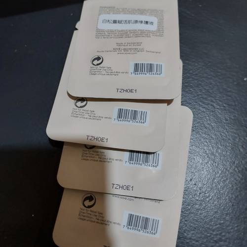 XOVE THE TREATMENT ESSENCE白松露修護液每包1.5ML每包2.5元面交或自付郵費