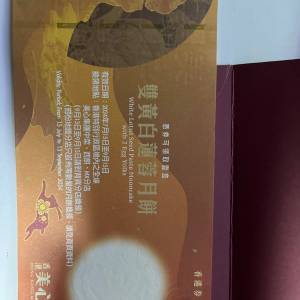 雙黃白蓮蓉月餅卷