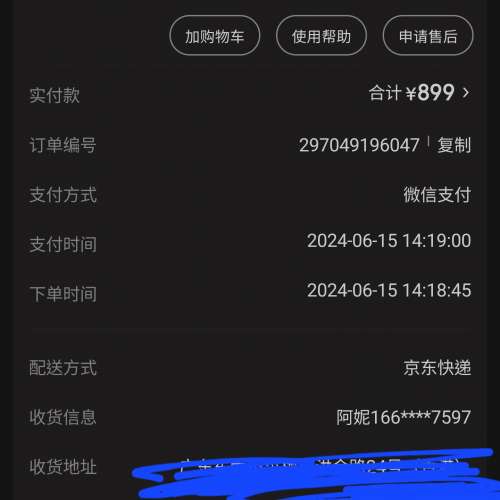 Seasonic focus GX850 80plus gold white ATX3.0 國行