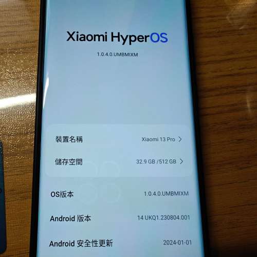 小米 13pro 國行版 12/512GB