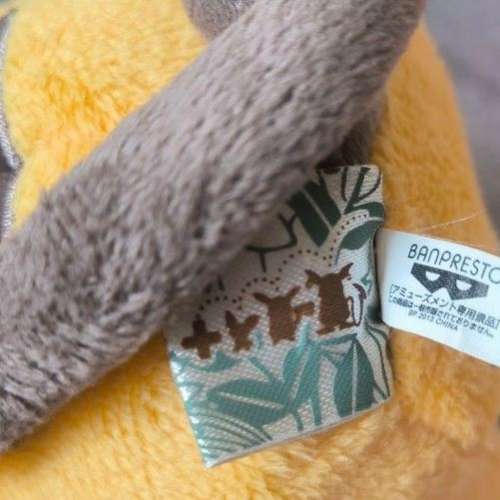 90%NEW Pokemon Pocket Monster 2013 寵物小精靈 雷丘 公仔